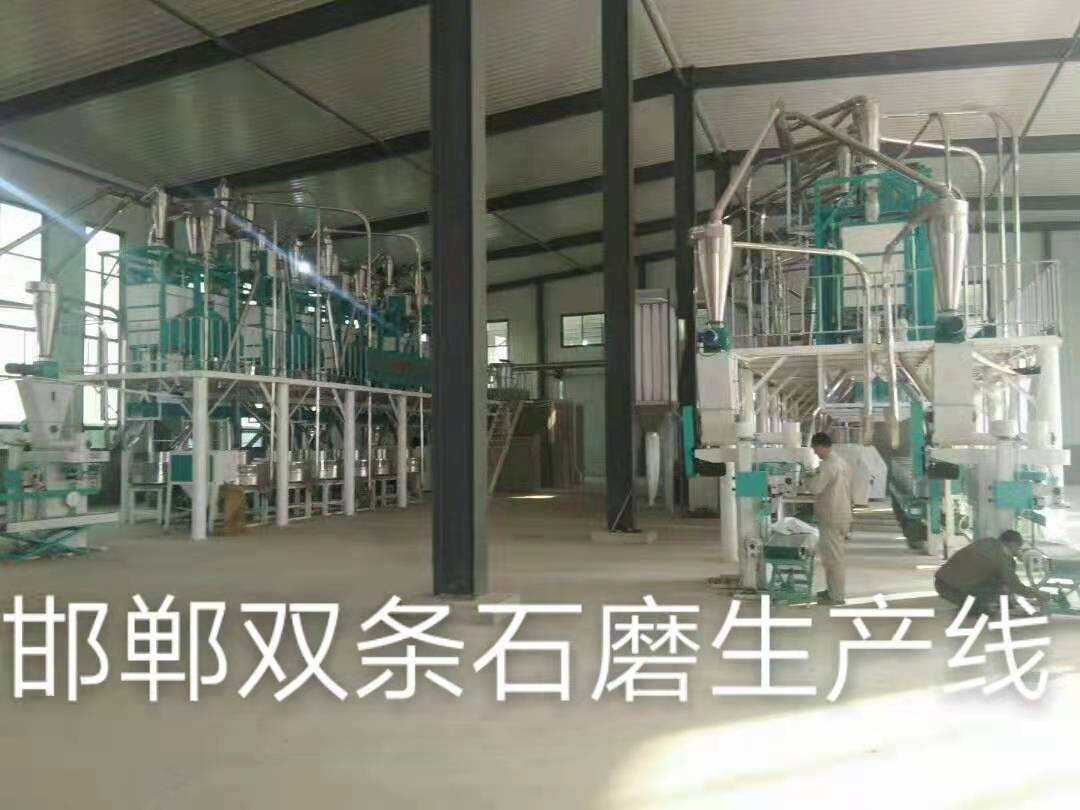邯鄲雙條石磨生產線